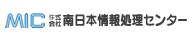 株式会社南日本情報処理センター