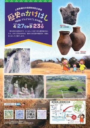 裏面