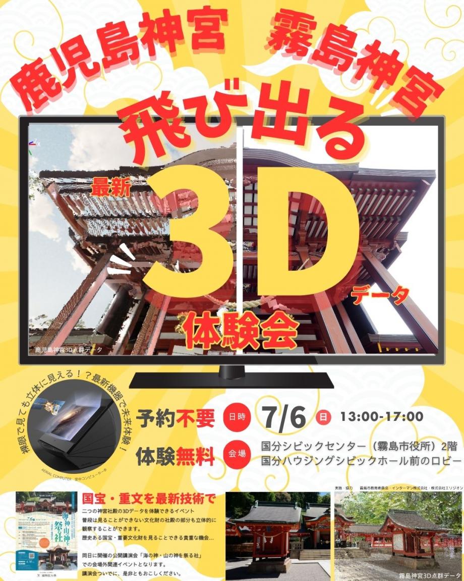 チラシ画像