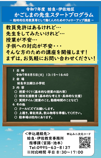 startprogram