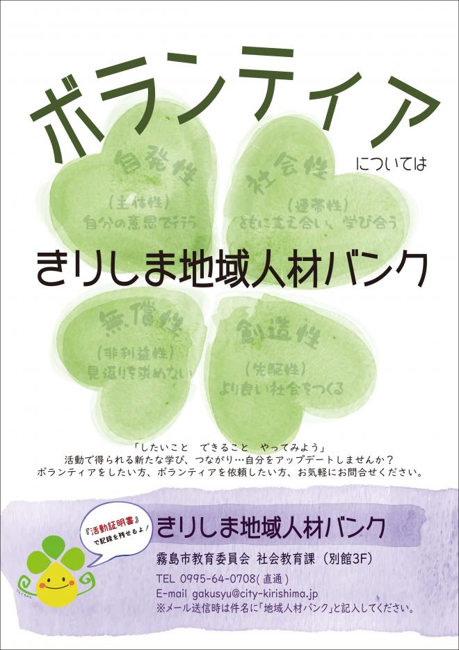 ホームページ1