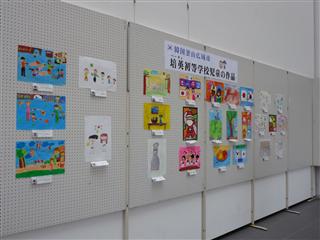 「日韓親善子供大使友好の翼」事業の報告展3