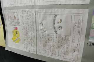 日当山小学校の3年生による成果発表4