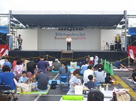 ソニーセミコンダクタ株式会社鹿児島TEC夏祭り