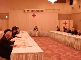 日本赤十字社鹿児島県本部評議員会の画像
