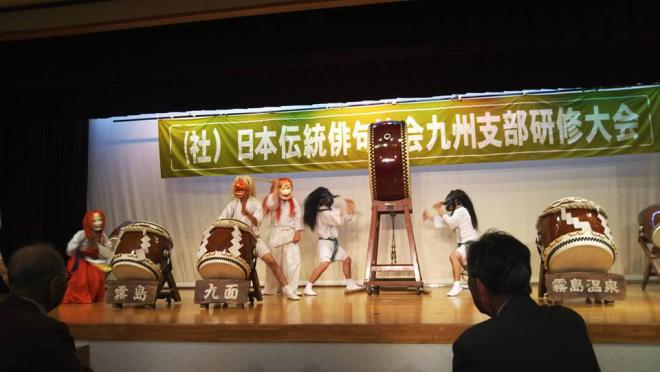 日本俳句協会九州支部研修大会