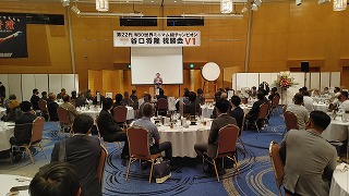 第22代WBO世界ミニマム級チャンピオン谷口将隆選手祝勝会