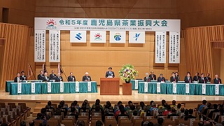 鹿児島県茶業振興大会式典