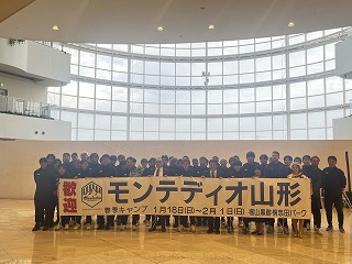 モンテディオ山形との集合写真