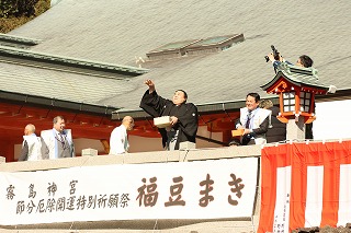 市長が豆まきする様子