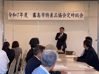 霧島市特産品協会定時総会写真
