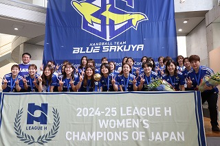 ブルーサクヤ優勝セレモニー写真