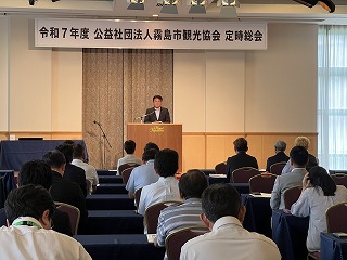 観光協会総会写真