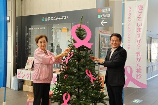 ピンクリボンツリー設置セレモニー写真