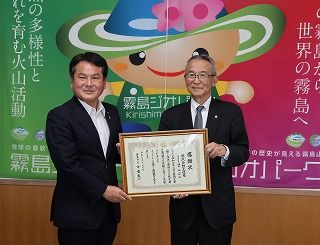 土佐屋社長との写真