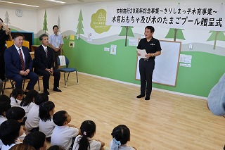 贈呈式であいさつする様子