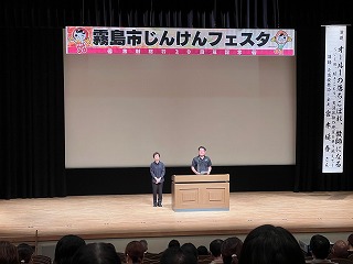 じんけんフェスタ写真