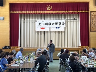 上小川地区敬老会写真