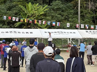 東その山地区慰安大運動会写真