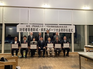 表彰者との集合写真