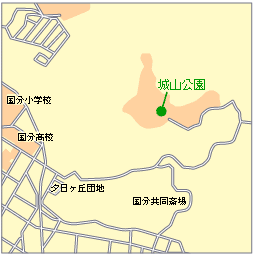 城山公園地図