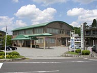 横川健康温泉センター