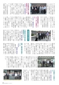 霧島市議会だより平成29年8月号_No47