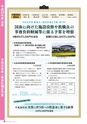 霧島市議会だより令和2年2月号_No57