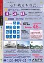 広報霧島 2013年9月号