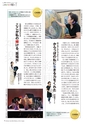 広報霧島 2013年10月号