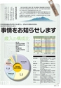 広報霧島 2013年11月号