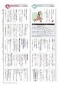 広報霧島 2013年12月号