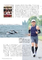 広報霧島 2014年9月号