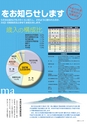 広報霧島 2014年11月号