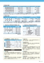 広報霧島 2014年11月号