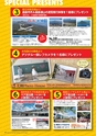 広報霧島 2013年12月号