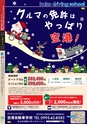 広報霧島 2013年12月号