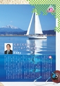 広報霧島 2015年1月号