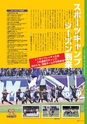 広報霧島 2015年1月号