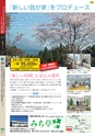 広報霧島 2015年3月号