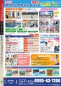 広報霧島 2015年4月号