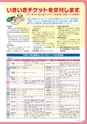 広報霧島 2015年4月号