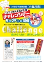 広報霧島 2015年5月号