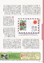 広報霧島2015年8月号