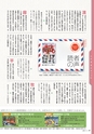 広報霧島 2015年9月号