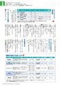 広報霧島 2015年11月号