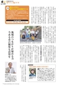 広報霧島 2015年12月号