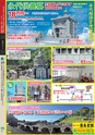 広報霧島 2016年1月号