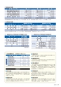 広報霧島2016年11月号