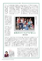 広報霧島2016年12月号